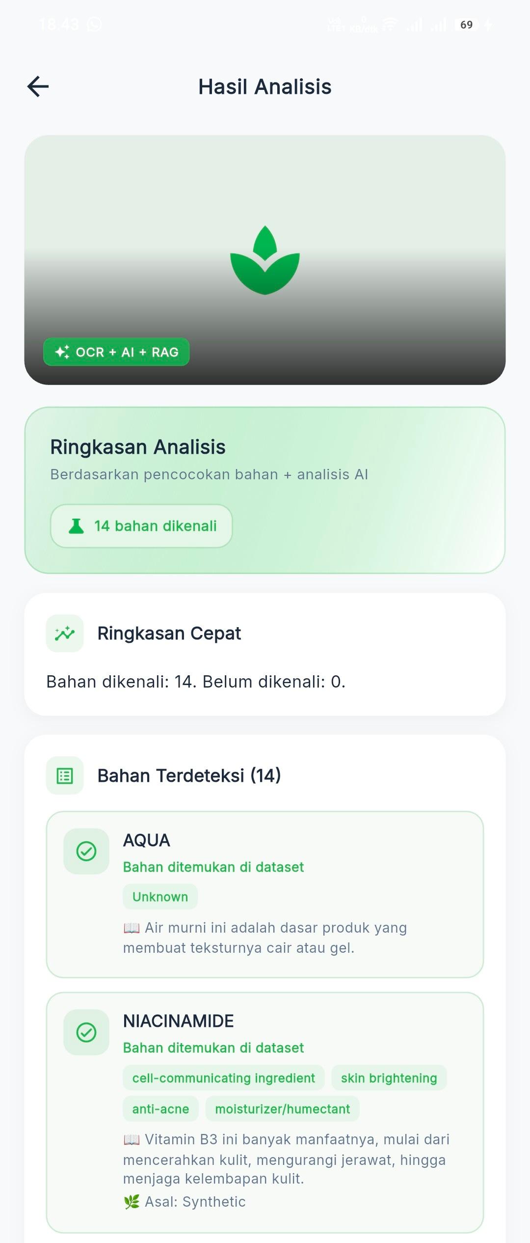 Dermify ingredient analysis result screen